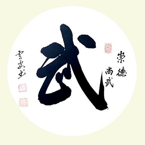 中國實(shí)力派書畫家吳云安作品賞析