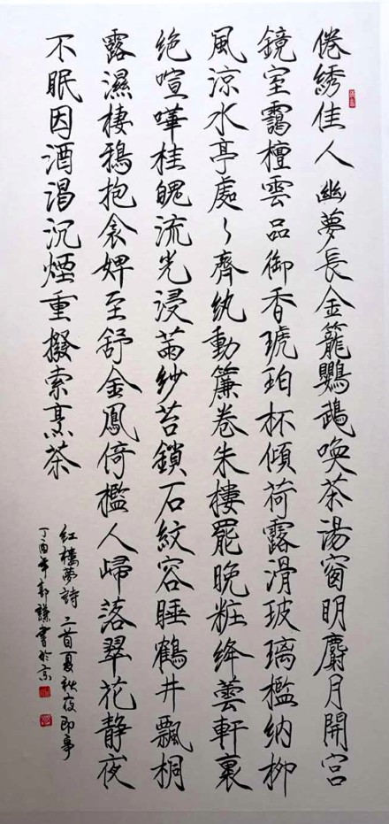一部書法創新寶典——讀《百體書法概述》