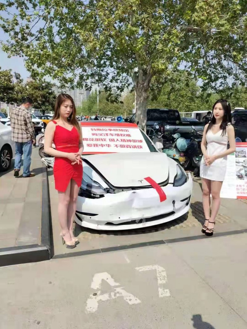 安陽特斯拉車頂維權女孩質疑剎車失靈 鄭州車展現場展示事故車維權