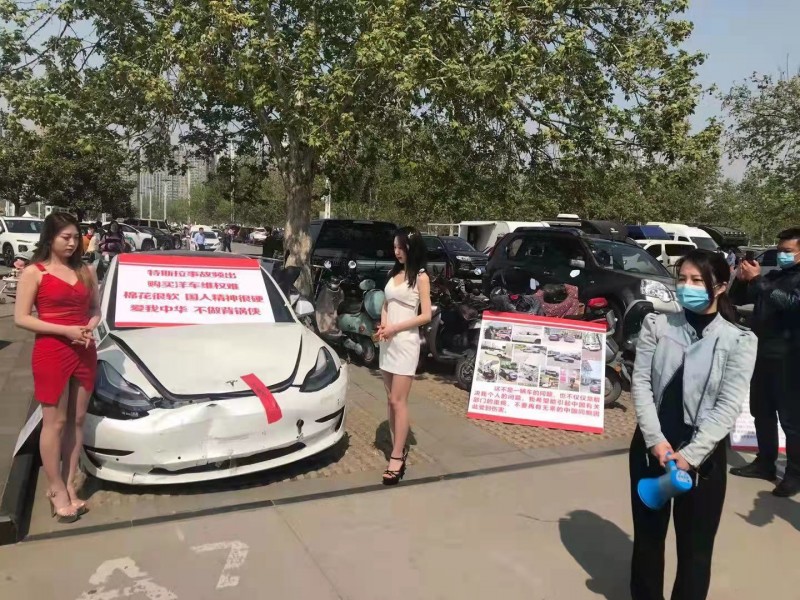 安陽特斯拉車頂維權女孩質疑剎車失靈 鄭州車展現場展示事故車維權