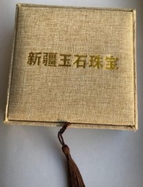 和田玉直播代貨“潛規則”到底在割誰的韭菜？