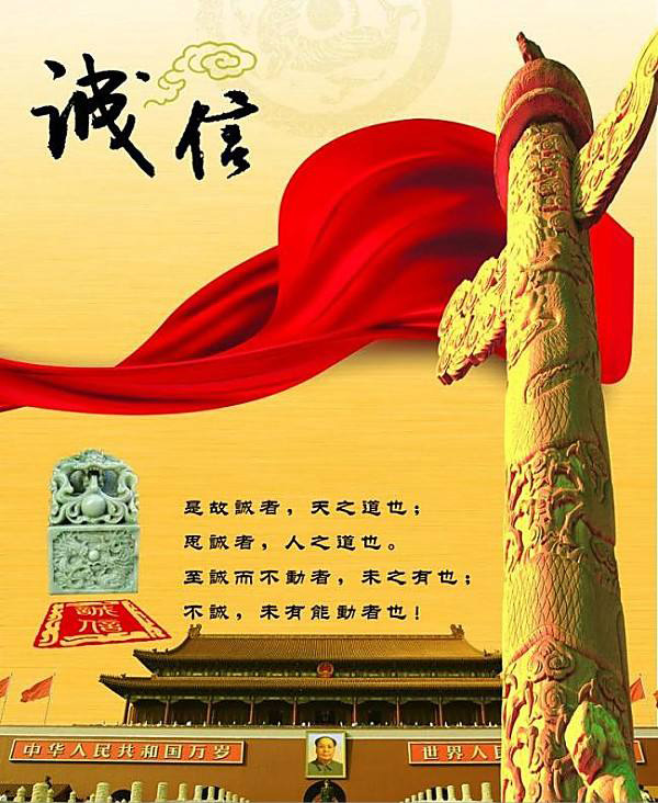 熱烈祝賀河南安陽華億綠色建材有限公司推選為全國質量、服務、誠信AAA級企業