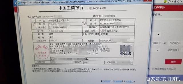 熱烈祝賀河南運德置業有限公司被推選為“質量、服務、誠信AAA級企業”