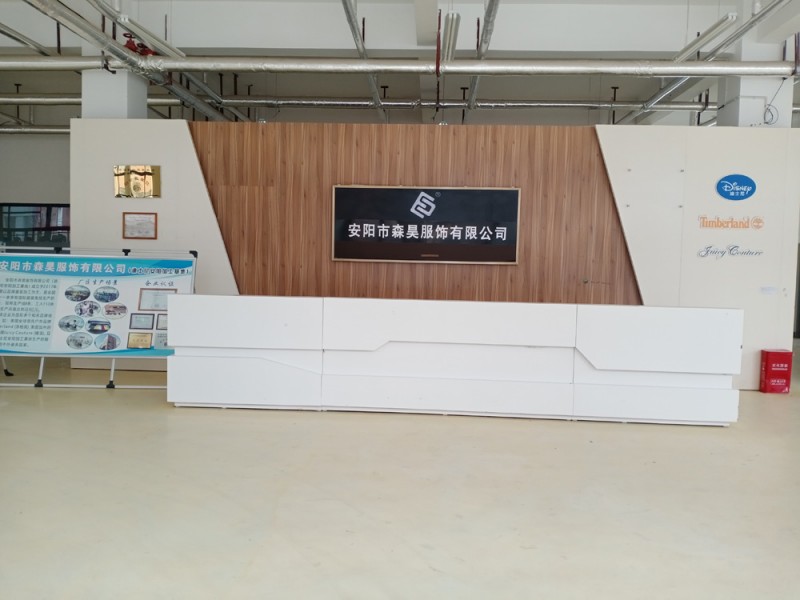 熱烈祝賀安陽(yáng)市森昊服飾有限公司被評(píng)為“全國(guó)質(zhì)量、服務(wù)、誠(chéng)信AAA級(jí)企業(yè)”