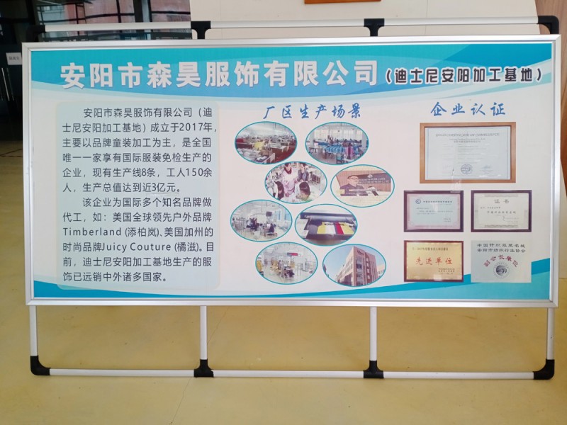 熱烈祝賀安陽(yáng)市森昊服飾有限公司被評(píng)為“全國(guó)質(zhì)量、服務(wù)、誠(chéng)信AAA級(jí)企業(yè)”