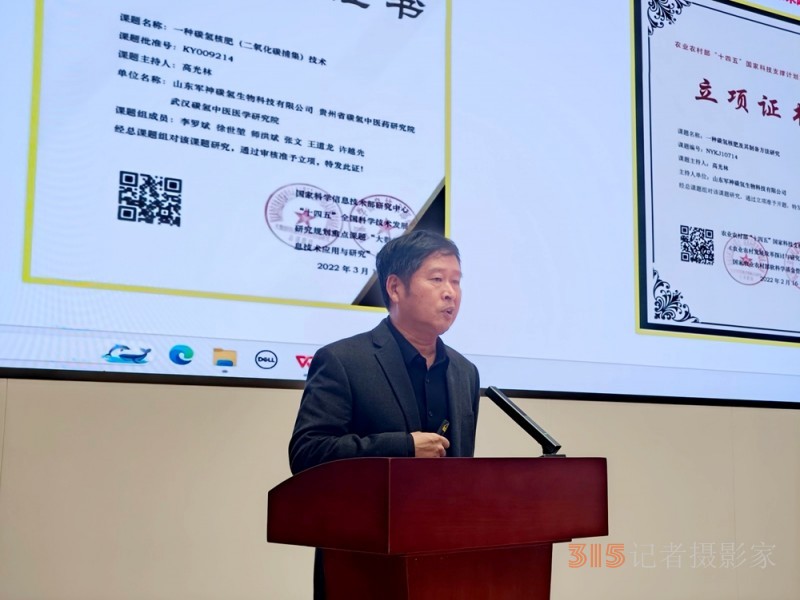 碳氫核肥“辣”動生態(tài)，聚“椒”未來，助力辣椒產(chǎn)業(yè)綠色革命